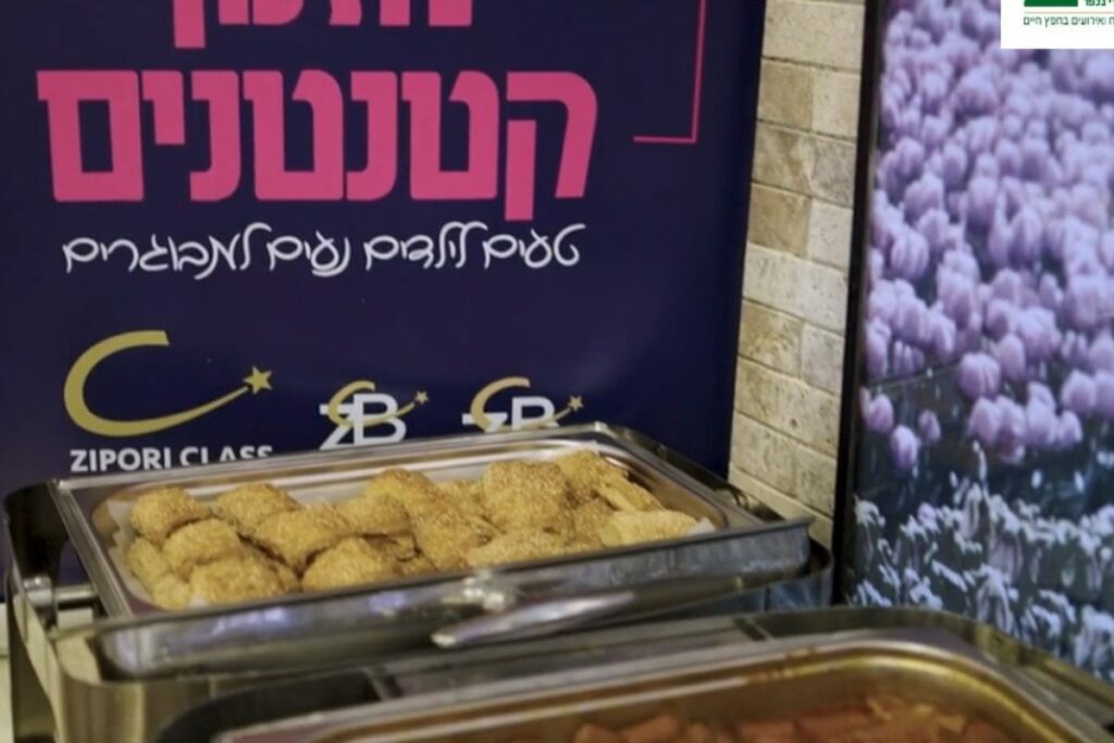 מלון ציפורי בכפר חפץ חיים